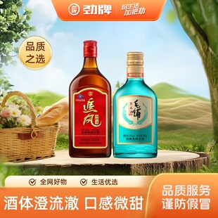 劲牌38度追风八珍酒500ml酒绿荞125ml保健酒瓶装优选源头枸杞黄精