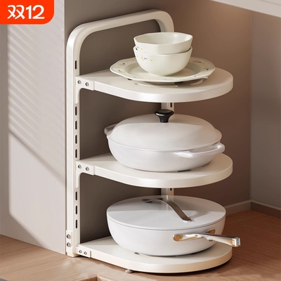 厨房置物架家用多功能锅具收纳架