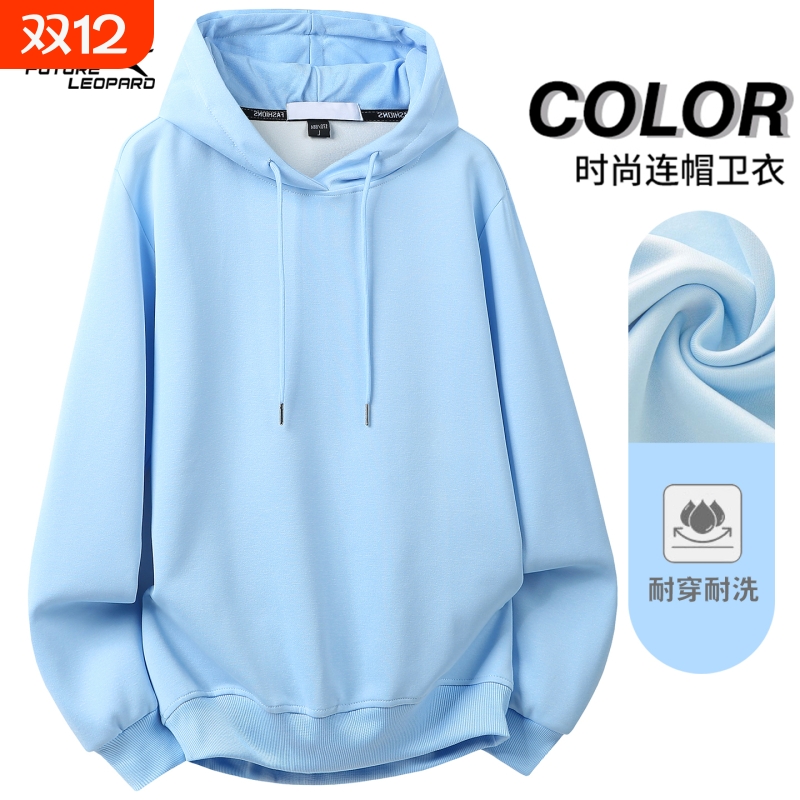 未来豹跑步运动男女连帽保暖卫衣