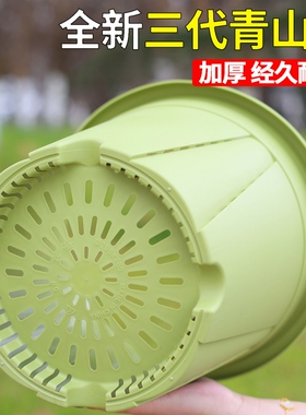 青山盆花盆第三代控根盆不闷根加厚树脂盆户外庭院塑料新款加仑盆