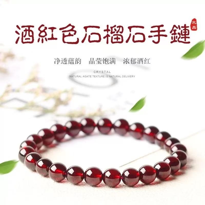 �ղؼ��ƺ�6mm�����װ�� 8A���ƺ�ʯ��ʯ���� ��Ȧ�ִ���Ȧ�ִ� ����ɾ� Ů��ʯ ��������