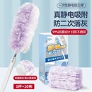 静电除尘掸鸡毛掸子吸附不扬尘可伸缩折叠扫灰神器双面一次性家用