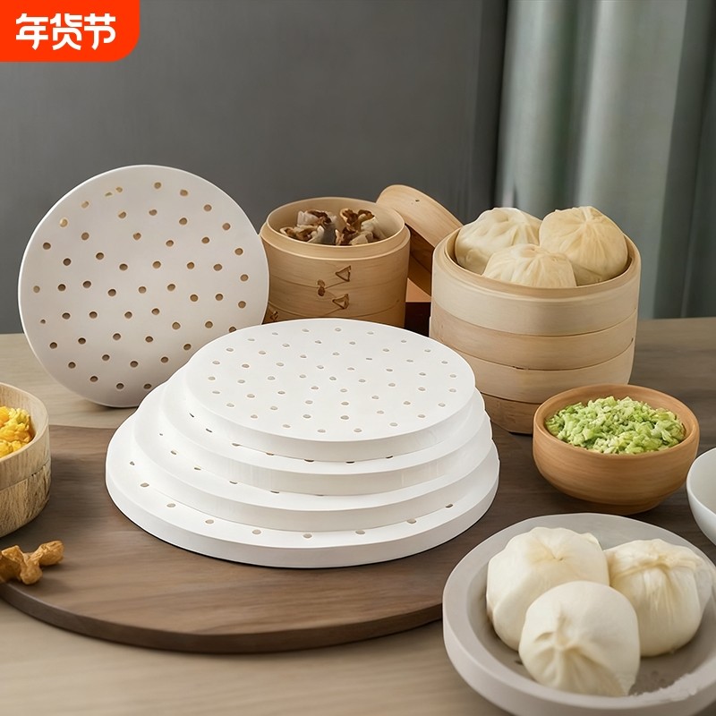 不粘蒸笼纸蒸包子馒头蒸笼垫一次性家用蒸笼布垫纸蒸饺子屉纸防粘,厨房/烹饪用具,烘焙用纸,淘宝优惠券,粉丝福利购,淘宝优惠卷