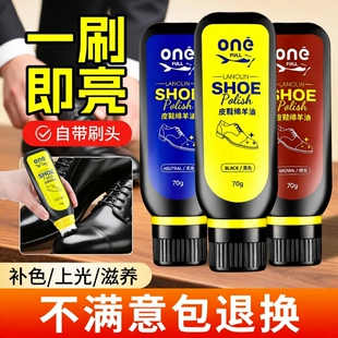 鞋油黑色真皮保养油正品绵羊油高级皮革无色擦鞋神器棕色皮鞋沙发