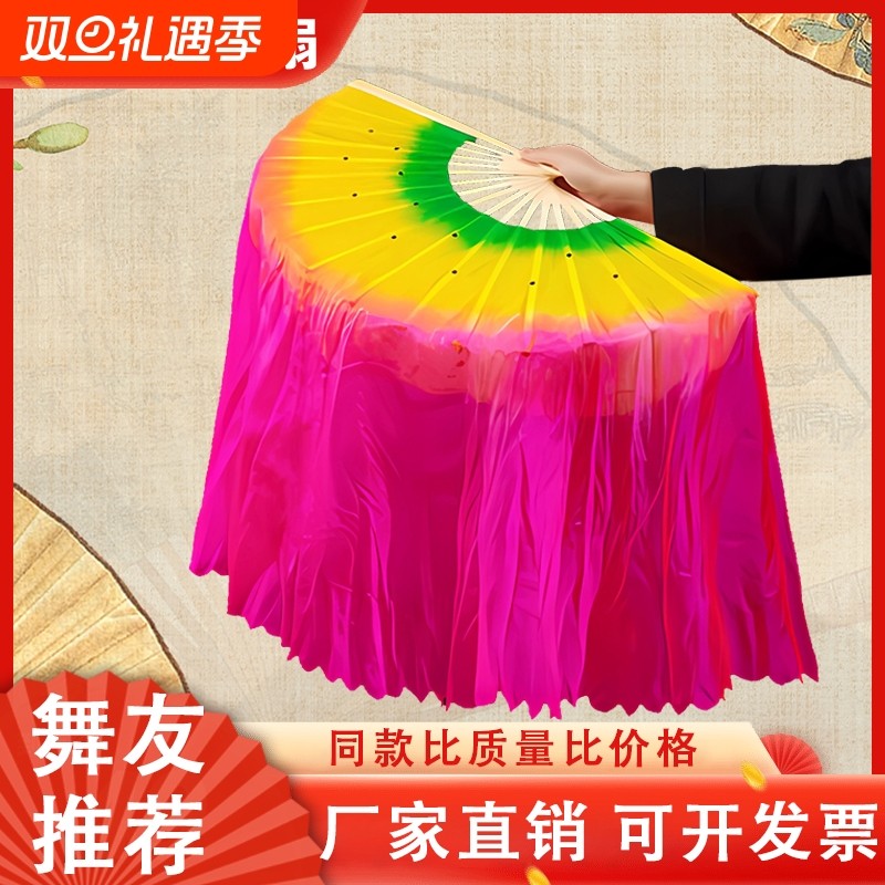 广场舞蹈扇子双面三色跳舞扇秧歌扇左右手一对健身娱乐表演舞扇子