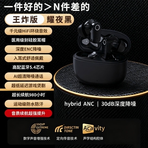 蓝牙耳机无线降噪入耳式超长续航2025新款政府补贴适用小米