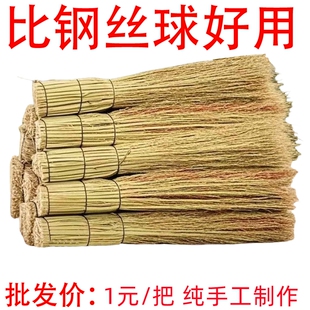 高粱苗刷高粱穗锅刷炊帚老式洗锅刷碗刷子厨房用天然神器案板锅刷