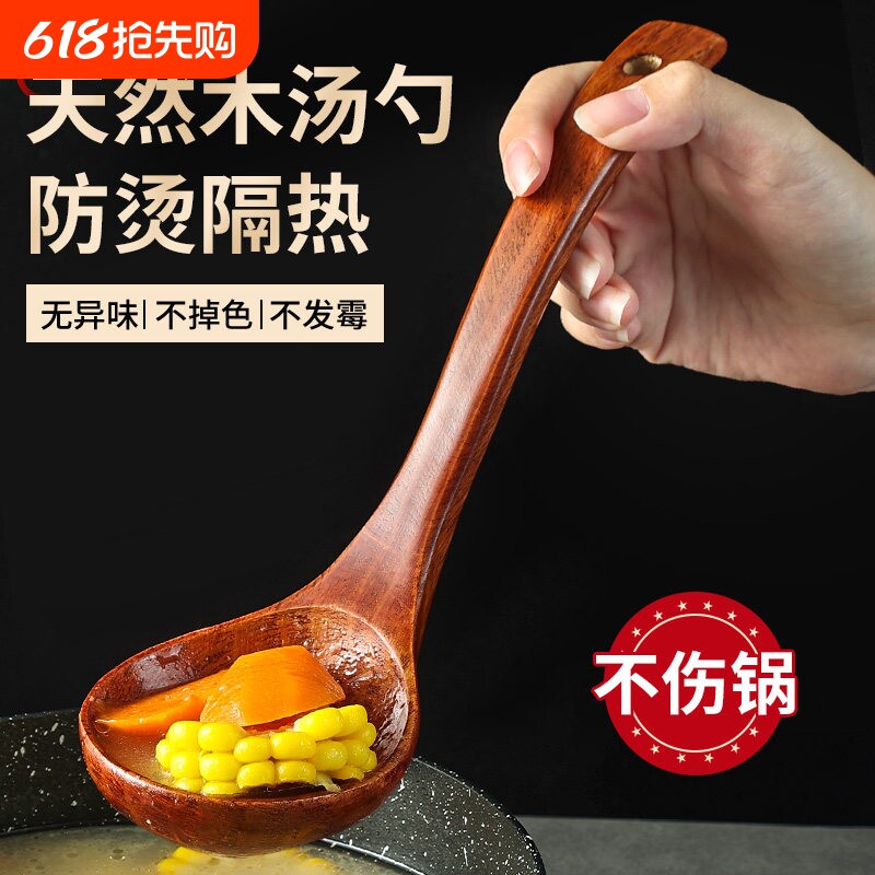 实木汤勺家用大号盛汤盛粥木汤勺长柄汤匙吃饭用喝汤木头勺子吃面