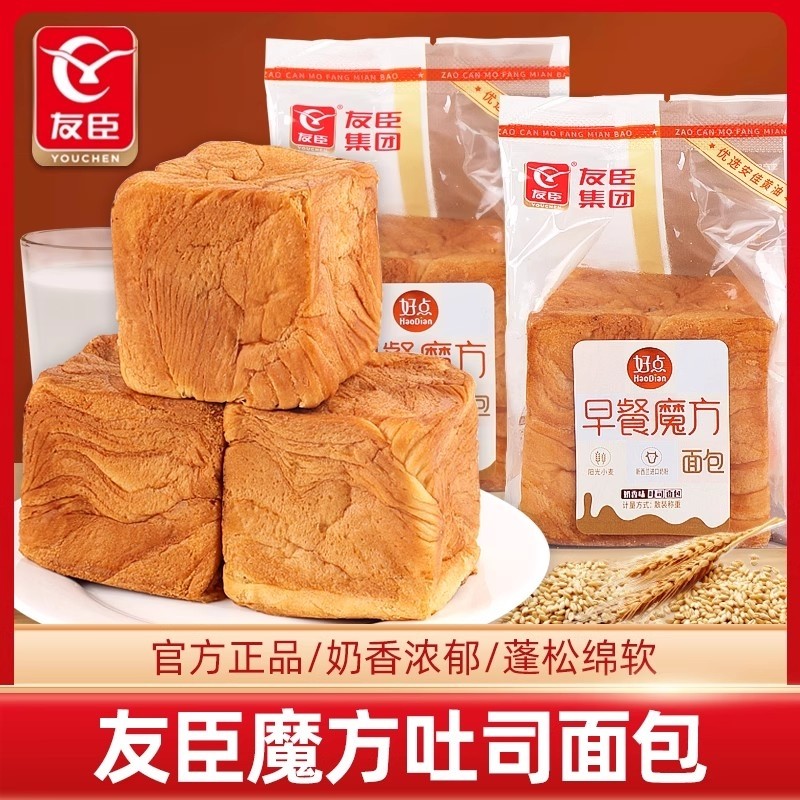 友臣魔方吐司手撕面包480g营养早餐蛋糕点心休闲零食