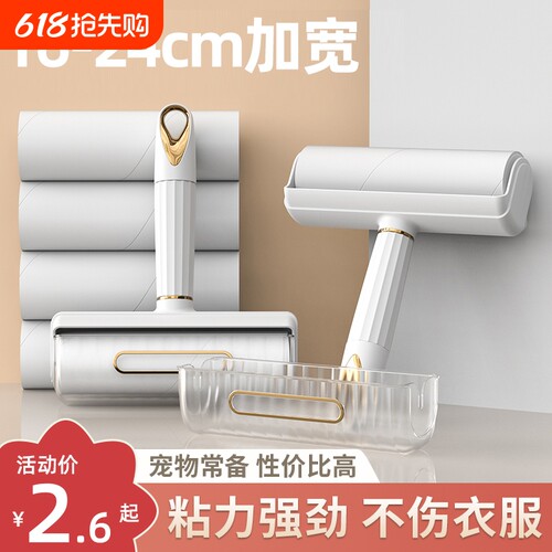 强力粘毛器加长款|千人回购
