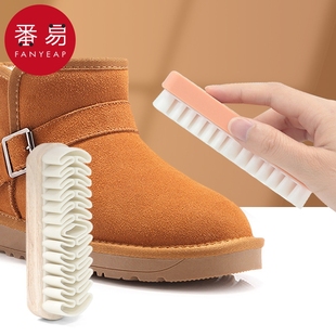 刷家用绒面清洁刷刷绒面靴子刷子擦鞋 洗鞋 刷子 刷A1pn0 绒面鞋
