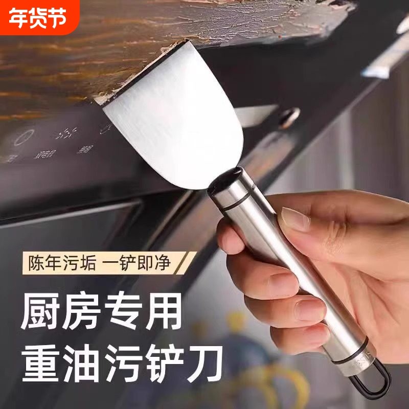 不锈钢铲子途清洁刮刀厨房冰箱瓷砖铲刀地板美缝玻璃除胶铲子油烟,家庭/个人清洁工具,厨房用刷,淘宝优惠券,粉丝福利购,淘宝优惠卷