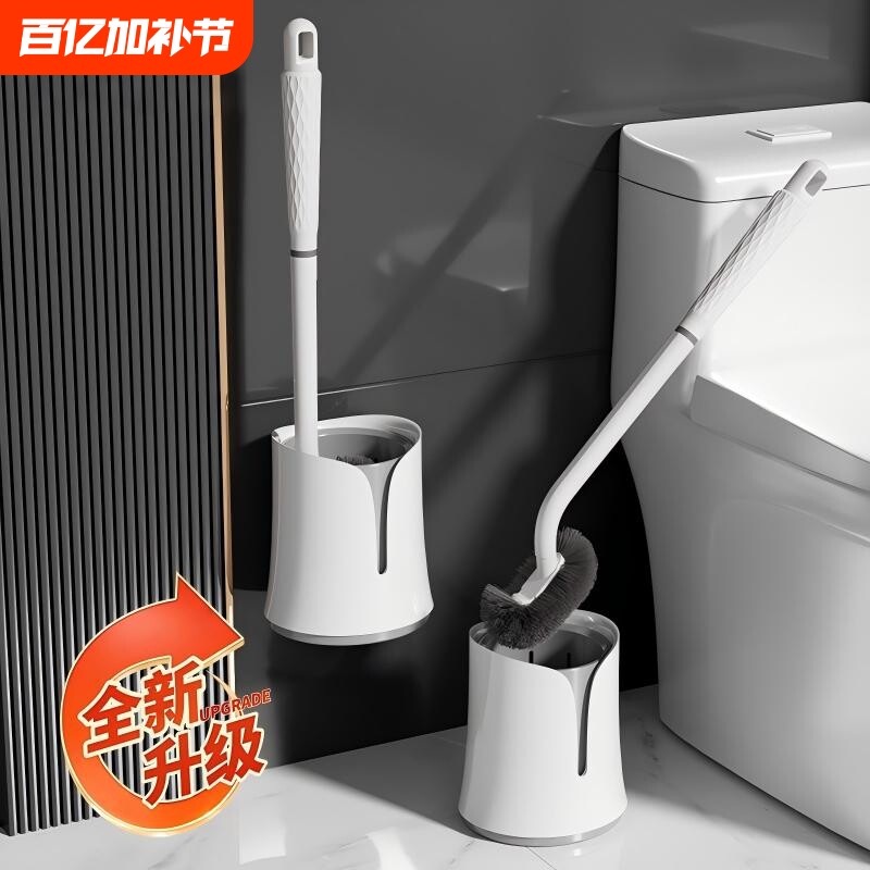 马桶刷带底座厕所刷子无死角家用卫生间清洁刷套装壁挂加长蹲厕