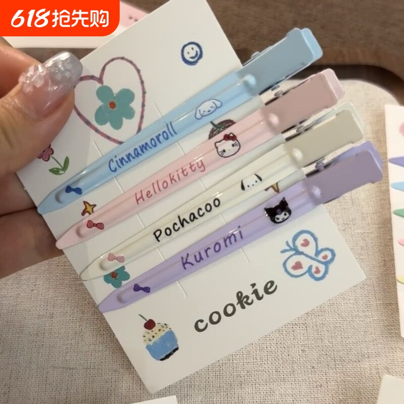 kitty无痕发夹萌趣卡通一字夹头饰蓬松刘海碎发佩戴女库洛米化妆
