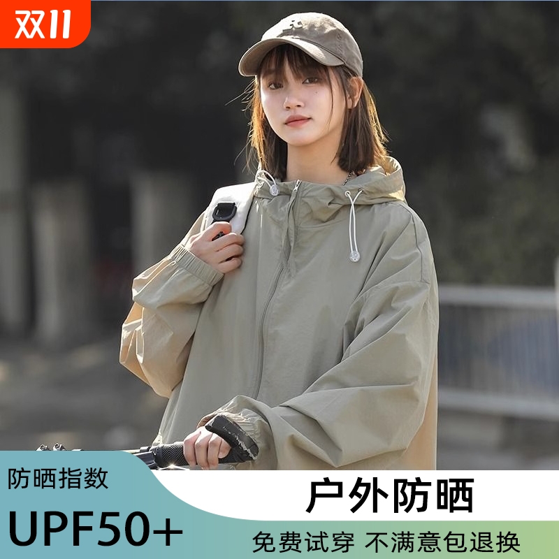 UPF50+冰丝防晒衣外套女2025新款夏季轻薄透气冲锋防晒服宽松大码