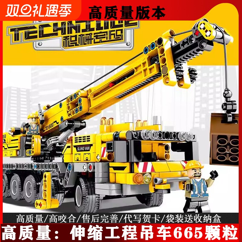 2025新款城市工程车吊车模型701800起重机男孩子拼装益智积木玩具