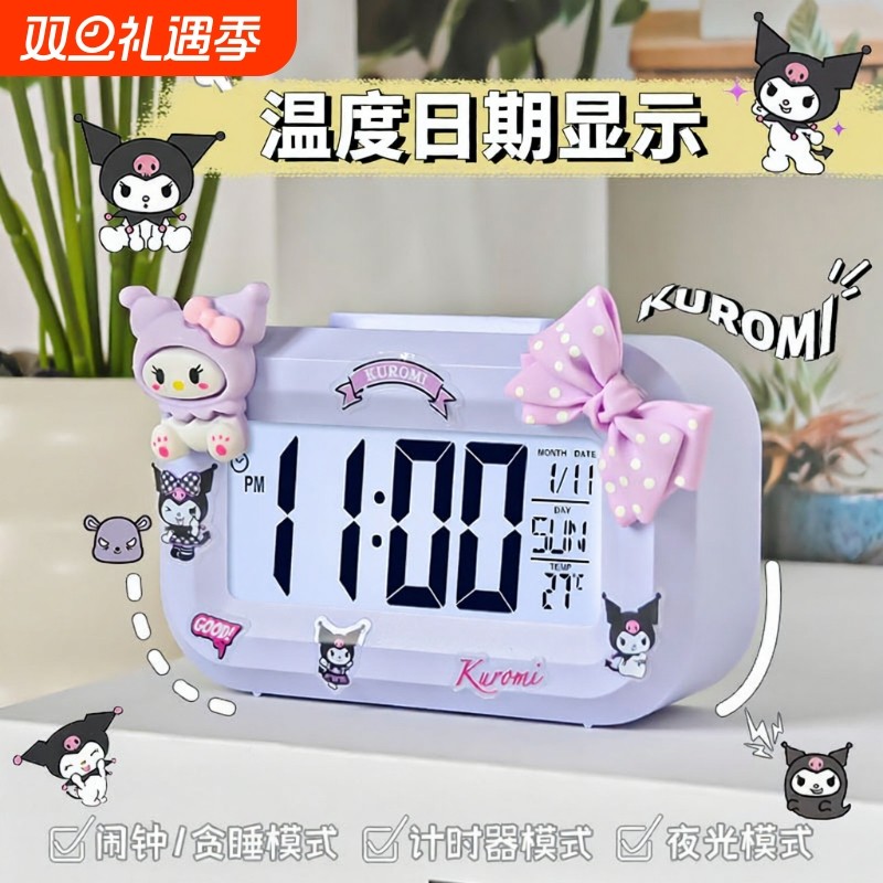 多功能闹钟学生专用可爱桌面智能静音夜光电子钟儿童男女强力叫醒