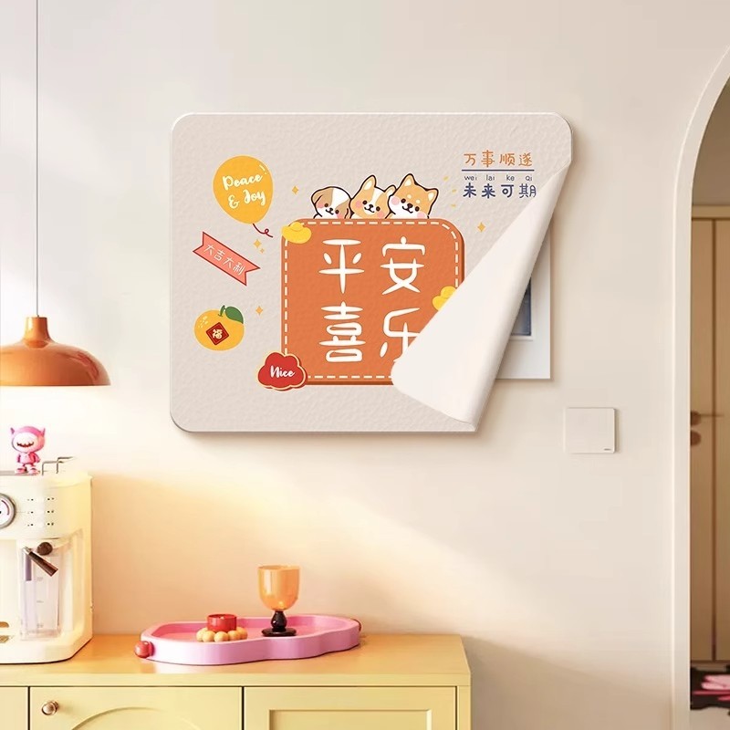 平安喜乐磁吸电表箱装饰画免打孔配电箱遮挡挂画电盒子电闸箱壁画