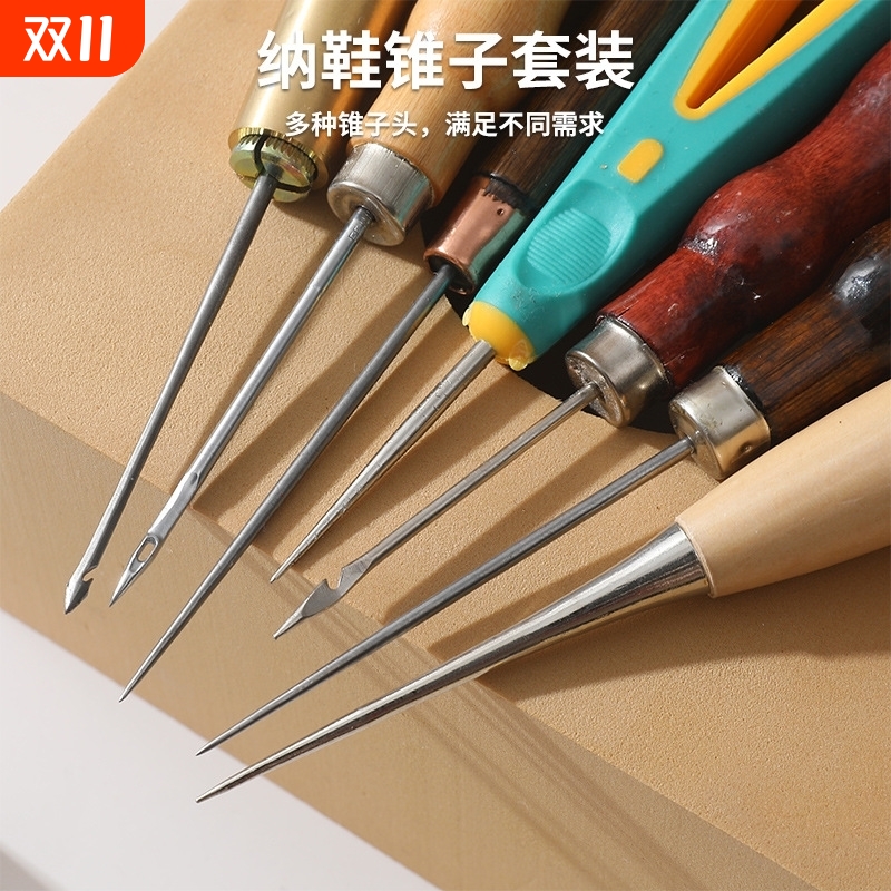 修鞋锥子工具带孔针补鞋上鞋的鞋子手缝手工针勾针缝鞋针鞋底带钩