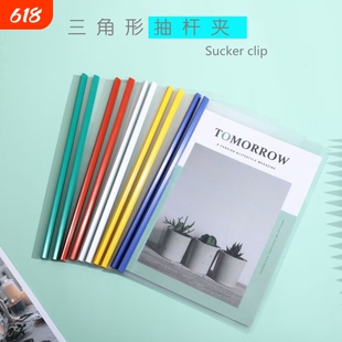 抽杆夹a4资料夹拉杆夹文件夹大容量档案试卷分类简历资料夹书皮夹书夹子学生用