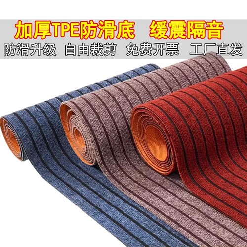 免洗防滑地垫家用|684人收藏