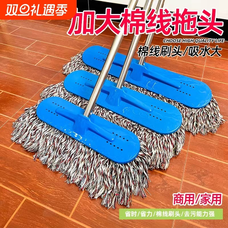 一体杆棉线拖把 多尺寸适用多种空间