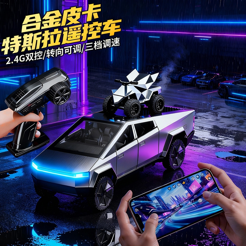 迷你特斯拉儿童男孩rc桌面漂移四驱小汽车合金遥控越野车模型玩具