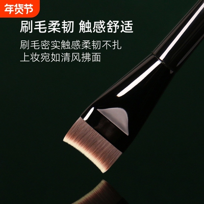 逆龄M69弯刀粉底刷不易吃粉弧形扁头刷敏感肌适用新手底妆工具