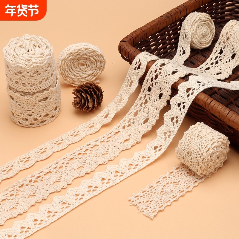 花边带棉线蕾丝花边辅料布艺服装布料布条材料装饰手工DIY蕾丝带