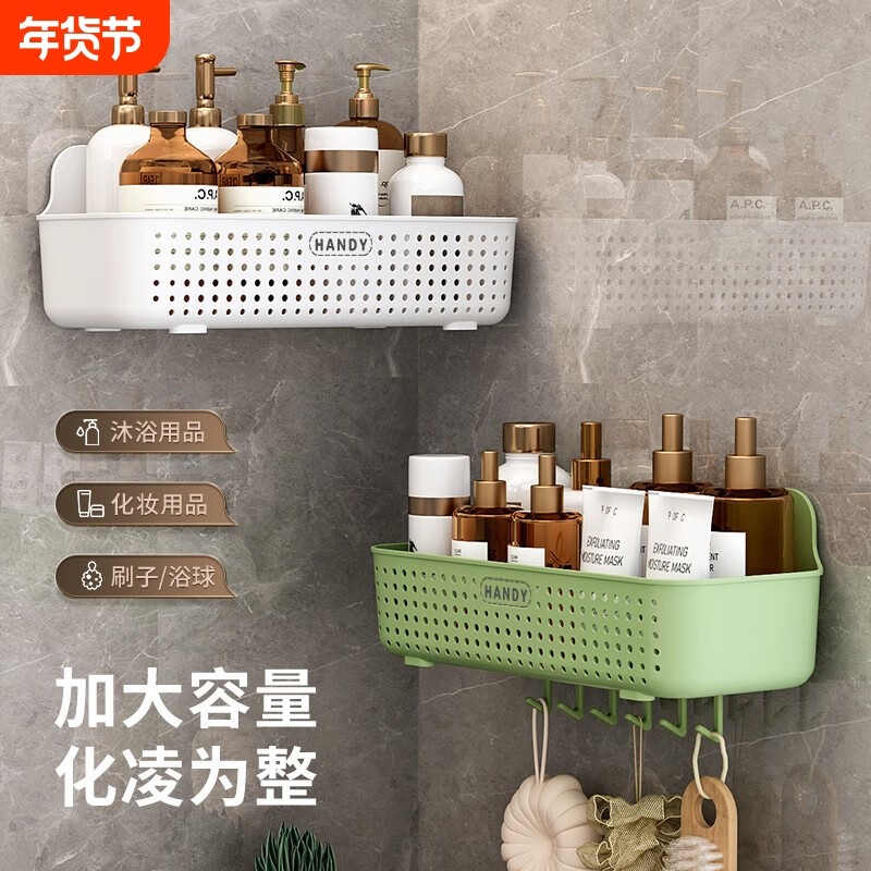 卫生间置物架免打孔壁挂式厕所浴室宿舍挂篮收纳架子马桶上方墙面