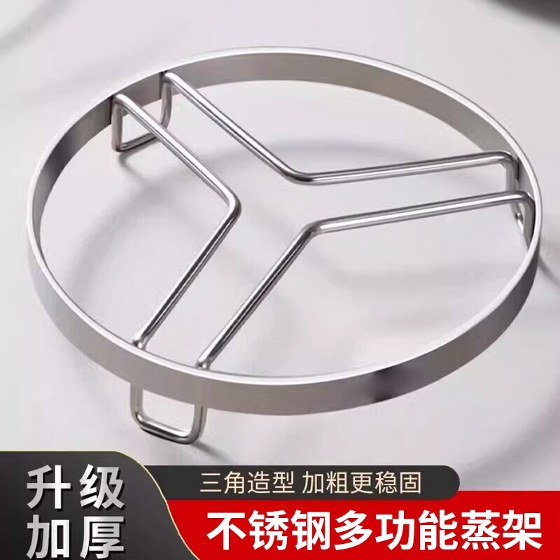 不锈钢蒸架稳固三角设计防烫图片