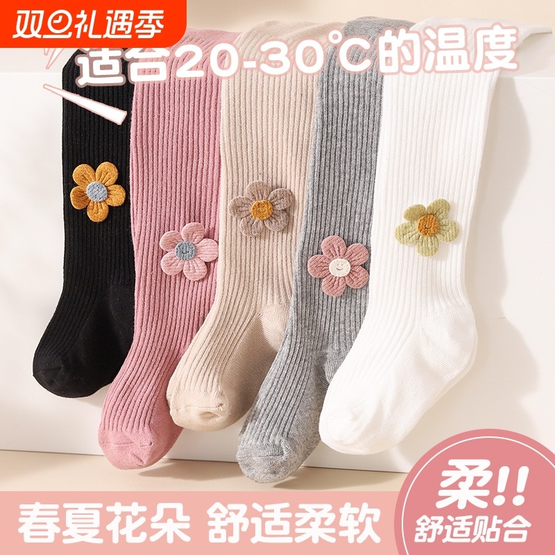 女童打底裤春秋纯棉儿童连裤袜白色宝宝打底袜洋气连体袜粉色灰色