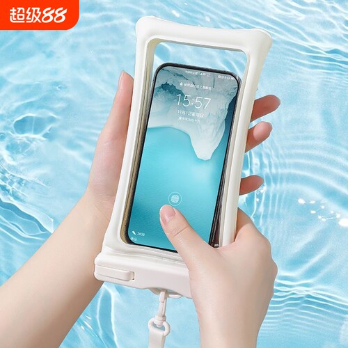 手机防水袋可触屏游泳专用透明密封拍照神器手机袋密封袋可爱卡通