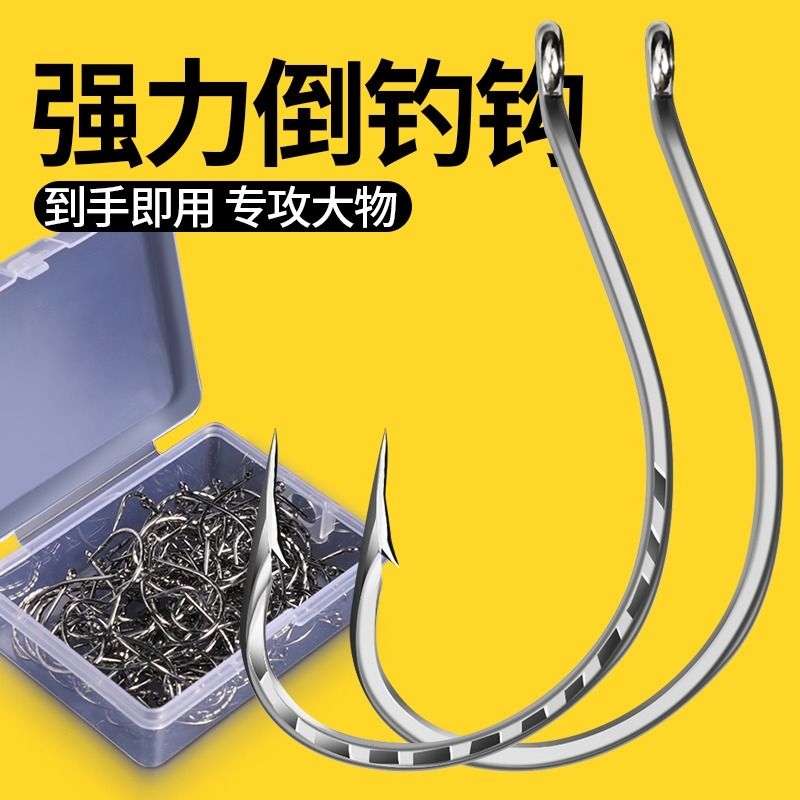 路亚倒钓钩8003泥鳅钩加强鱼钩虾钩鳜鱼鲈鱼翘嘴软饵软虫钩倒钓铅