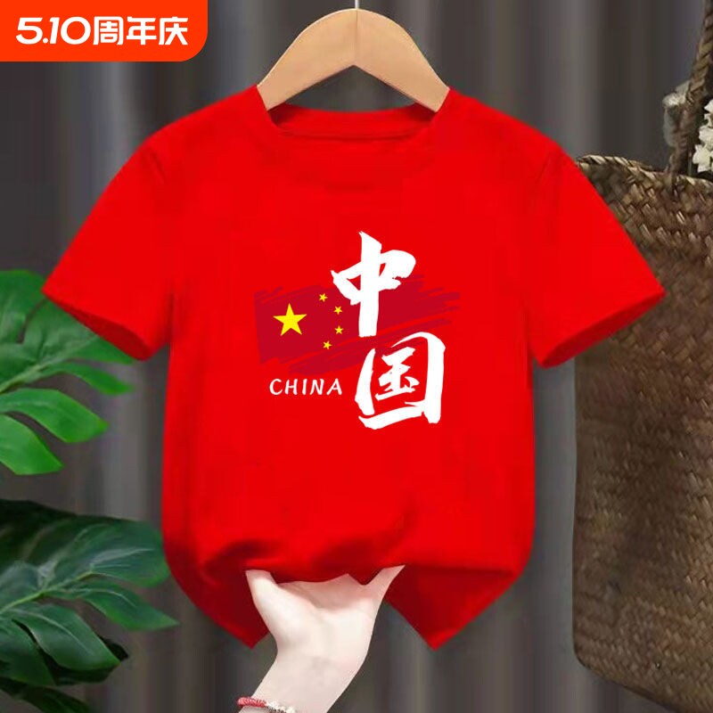 红色中国风儿童短袖t恤2025夏季童装小童六一表演服上衣班服星星
