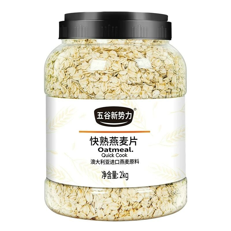 澳洲快熟燕麦片早餐即食冲饮纯燕麦片中老年营养代餐正品原味粗粮