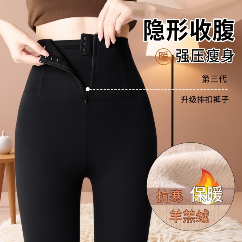 羊羔绒鲨鱼裤女外穿秋冬新款加绒拉链收腹打底裤加厚提臀保暖棉裤