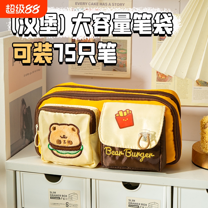 可可柠檬美式汉堡小熊复古笔袋