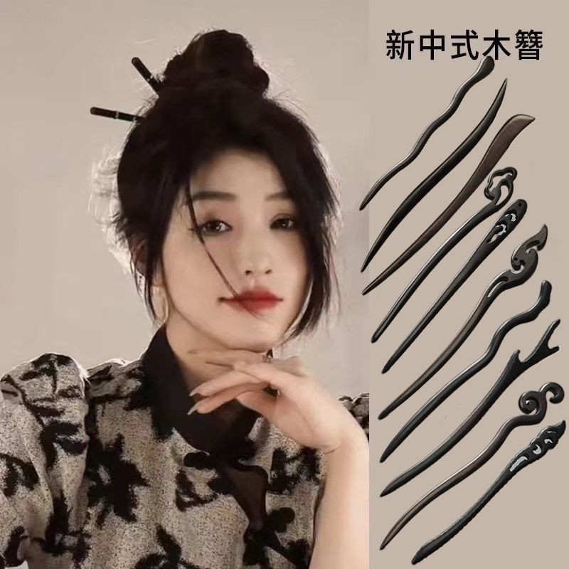 新中式古风发簪简约现代高级感木质簪子日常盘发木头手工簪中国风