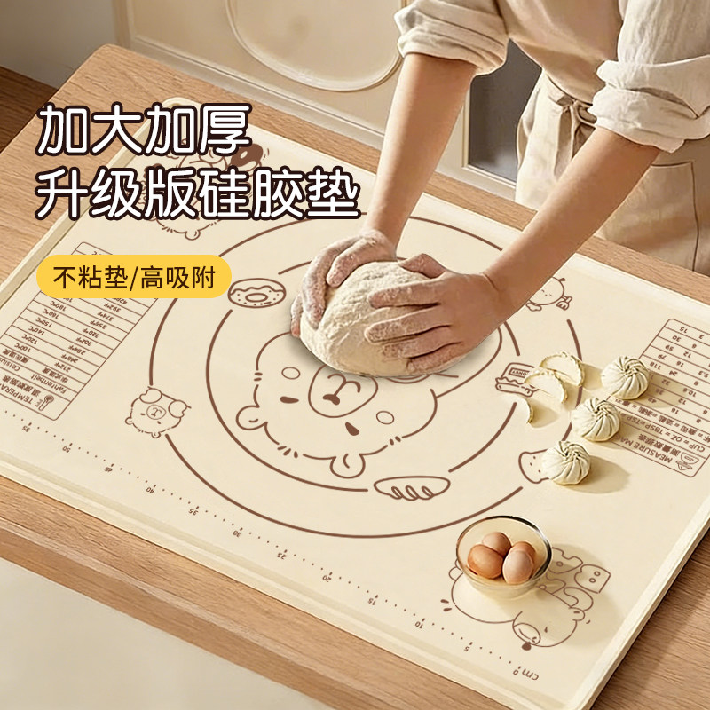 食品级硅胶揉面垫|超6000次加购图片
