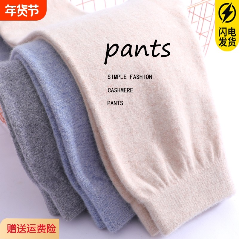 校服神器儿童保暖裤中厚男童针织裤女童打底中大童宝宝毛线裤棉裤,童装/婴儿装/亲子装,保暖裤,淘宝优惠券,粉丝福利购,淘宝优惠卷