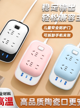 新国标插座带线家用多孔智能插线板多功能带usb长线接线板排插板