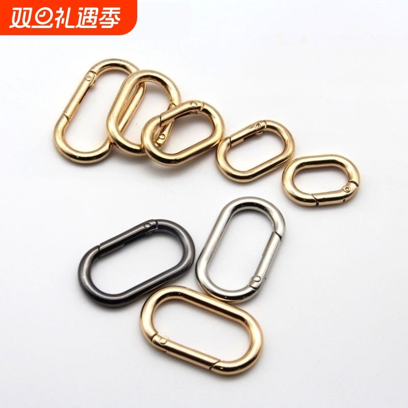 旦形弹簧扣金属环挂钩扣圆环椭圆圈扣钥匙圈开口环包包扣五金配件