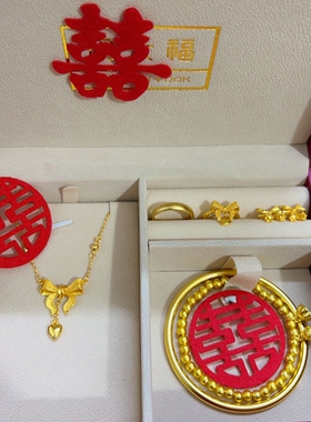 订婚结婚情人节礼物五金首饰套装在逃公主三金礼盒女大品牌礼盒