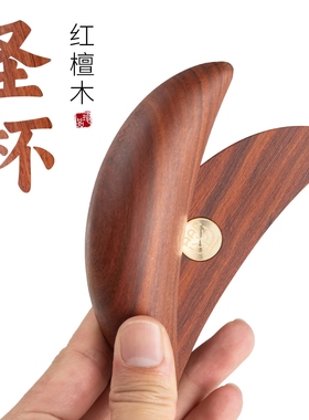 圣杯茭杯卦圣卦阴阳卦杯实木闽南妈祖信杯潮汕胜杯掷杯问拜拜佛堂