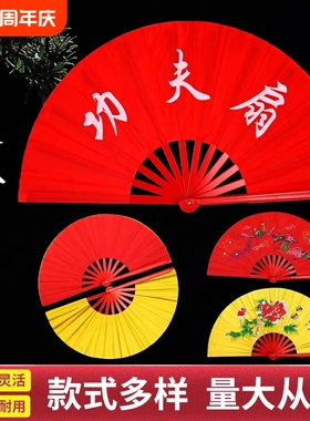 功夫扇太极响扇子红色小学生儿童雪龙吟舞蹈说书人中国风表演扇子