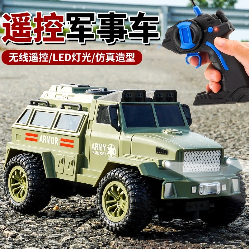 遥控越野车玩具四通道仿真军事卡车充电动汽车儿童男孩子新年礼物