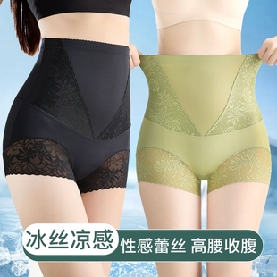 高腰收腹内裤 女束腰塑身强力收小肚子塑形产后冰丝提臀平角大码
