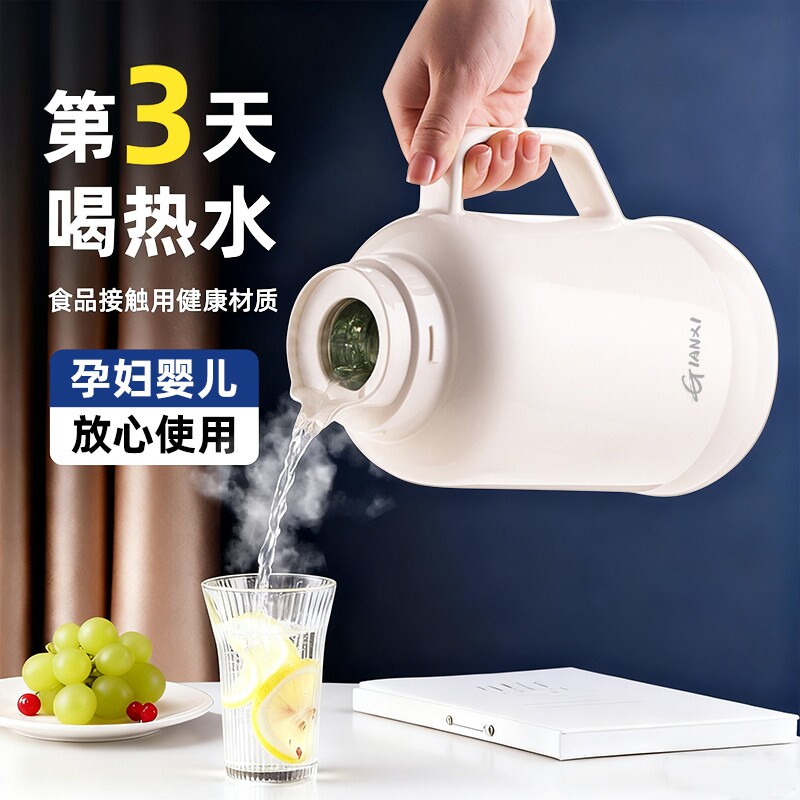 捷安玺保温壶家用小型暖水壶玻璃内胆暖瓶学生宿舍暖壶开水热水瓶