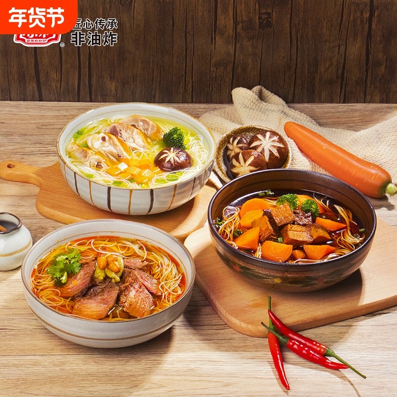 陈村非油炸过桥米线袋装方便速食免煮即食方便面酸辣牛肉冲泡米粉